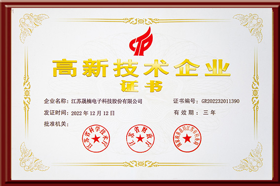 資質(zhì)榮譽